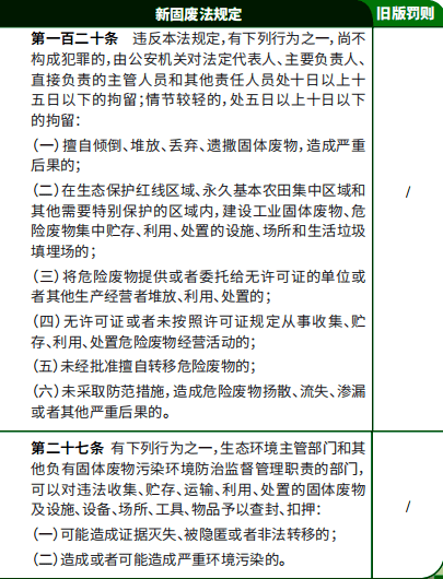 竹筒雕刻机的定义、实践验证与解释定义，社会责任方案执行_挑战款38.55