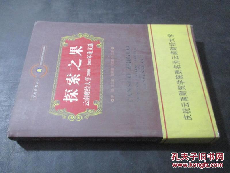 景泰蓝保养秘籍，蜡的选择与实地计划设计验证的探究——钱包版46.27.49，社会责任方案执行_挑战款38.55