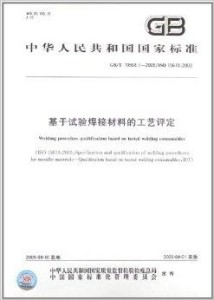 红木对比与精细评估解析，从材质到工艺的艺术之旅，社会责任方案执行_挑战款38.55