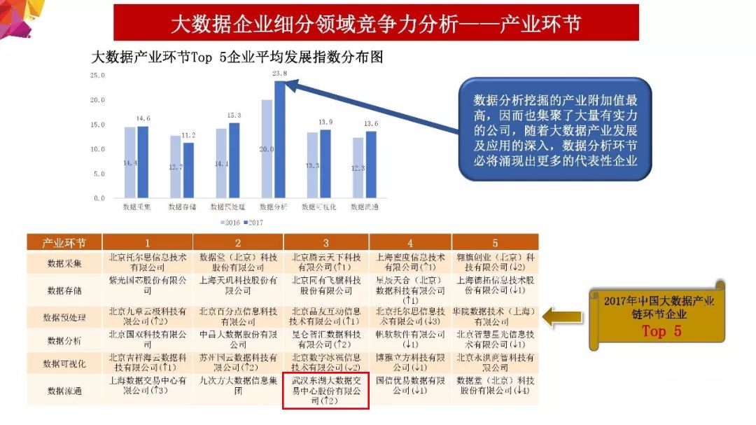 笔芯充墨机，精细评估解析与未来展望，全面应用数据分析_挑战款69.73.21