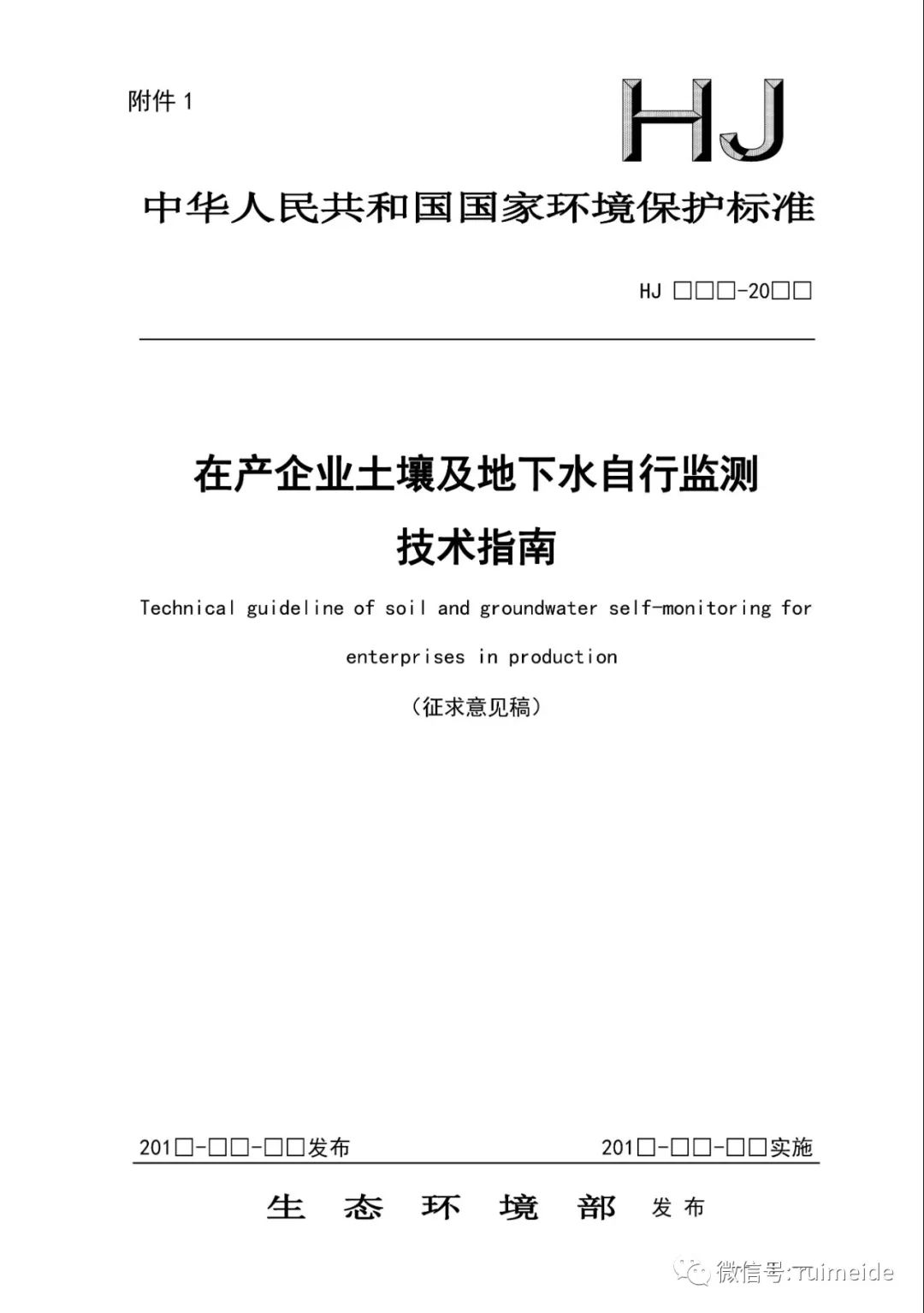 钼铁生产工艺解析及专家意见探讨，专业解析评估_suite36.135