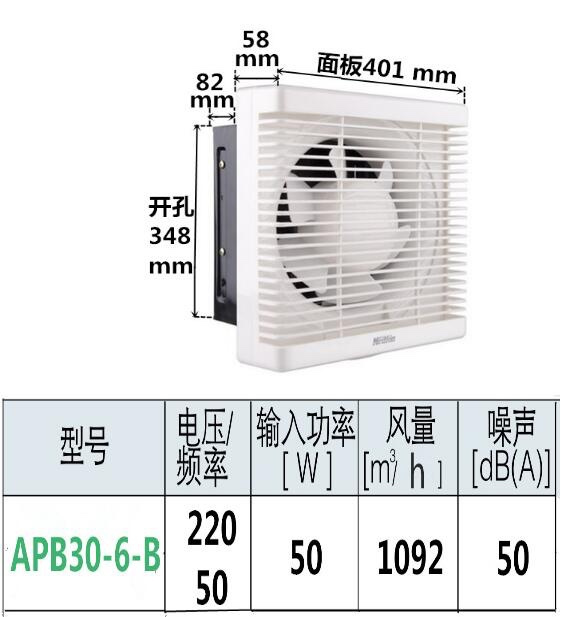 排气扇与换气扇的异同点探讨及创新计划分析，专业解析评估_精英版39.42.55