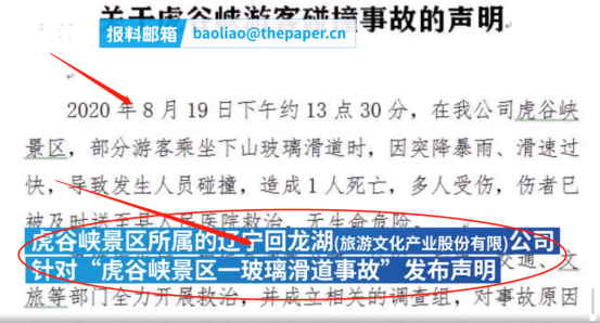 有机玻璃发展前景与细节执行方案的探讨，实地数据验证执行_网红版88.79.42