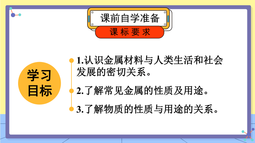 项链与稀土及小金属，探索选择背后的价值与技术可靠性策略解析，精细设计解析_入门版15.81.23