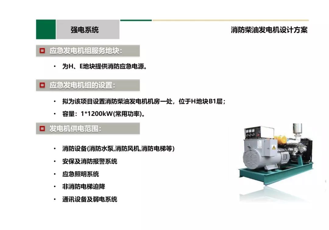 自动喷香机调试说明书