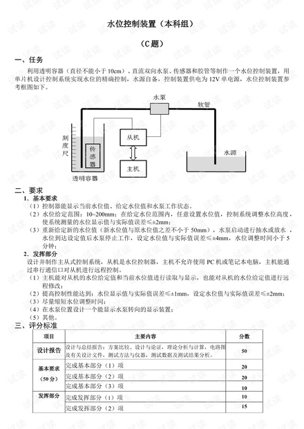 定压音响分正负极吗