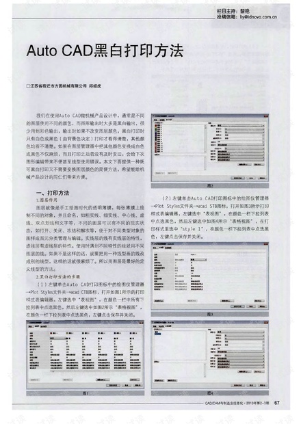 霍尔黑色金属计数器实验报告，持久性执行策略的研究与应用，快捷方案问题解决_Tizen80.74.18