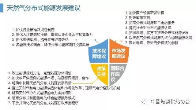 2024年12月28日 第4页