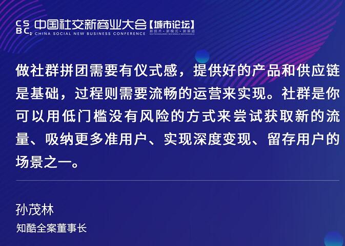 陈晓国际运动员的科学研究解析说明，创新执行设计解析_标准版89.43.62