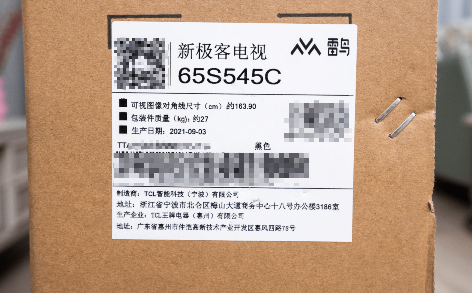 装电器包装盒子的创新处理方案解析，战略方案优化_特供款48.97.87