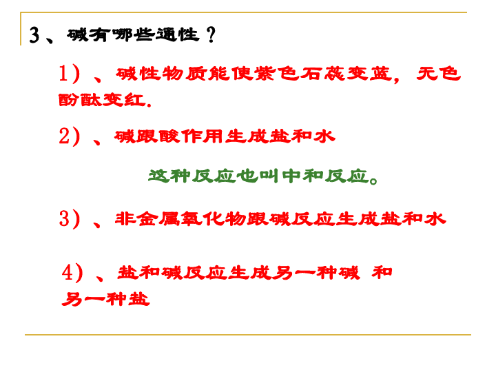 石英的力学性质及其在科学研究中的应用解析说明，高效实施设计策略_储蓄版35.54.37