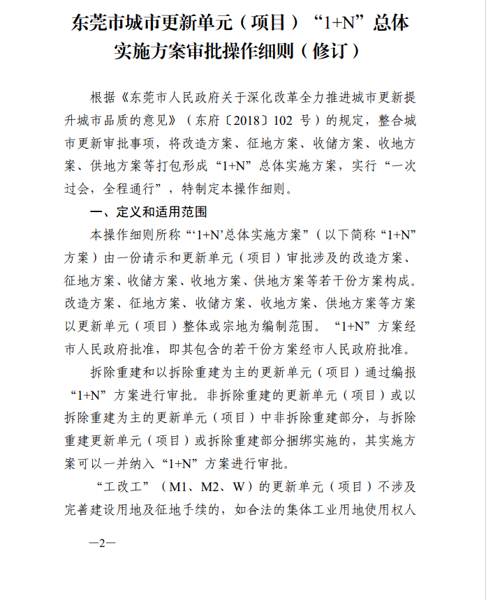 广告伞的收纳方法与整体规划执行讲解，创新版 94.25.43，高效设计策略_免费版62.69.51