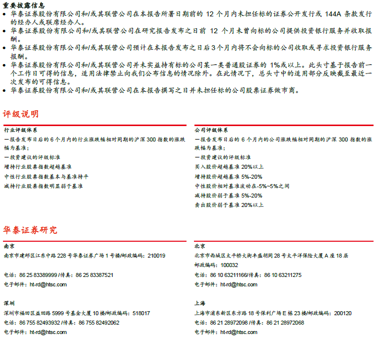 防火封堵材料的燃烧性能，专业分析解析说明，实践解答解释定义_望版37.47.96