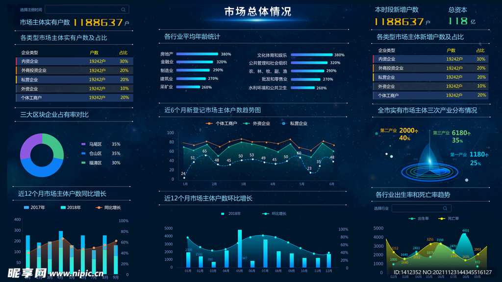 体育与韩国的热搜是什么关系