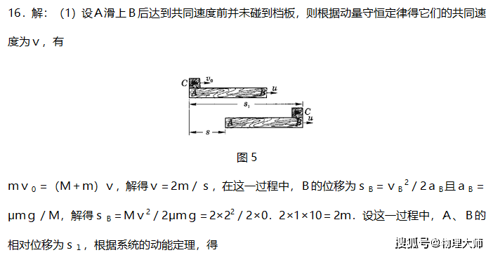 螺杆泵的安装方法