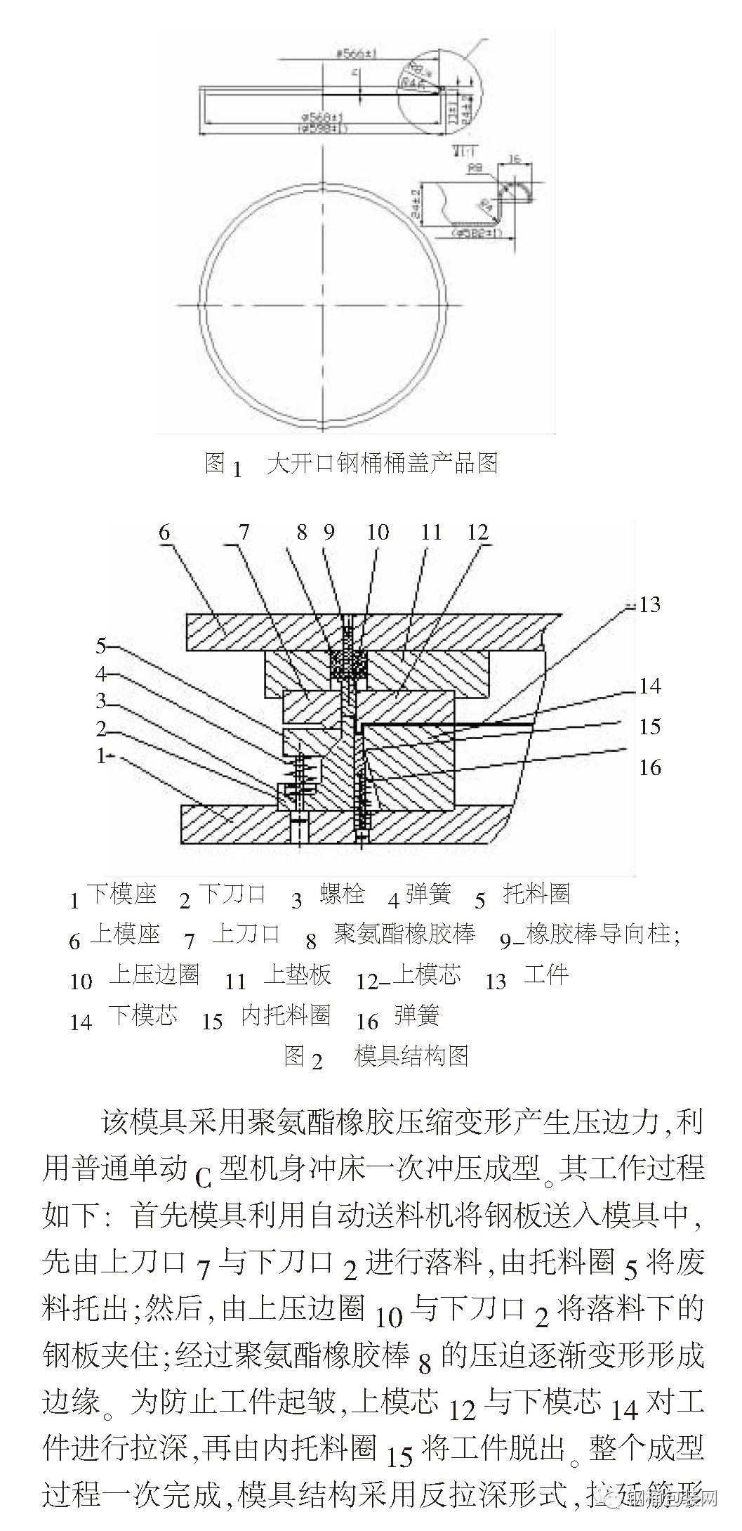 Mem压烫机实践解析与应用探讨，稳定策略分析_优选版92.24.77