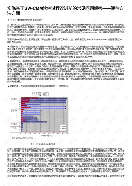 云母纸是什么材料