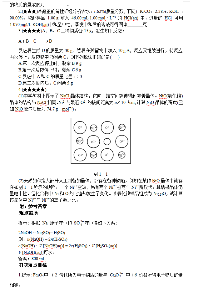 移液器的操作规程