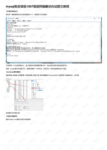 广告灯自动控制系统毕业论文