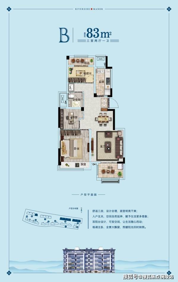 小学学校门口卖煮方便面的