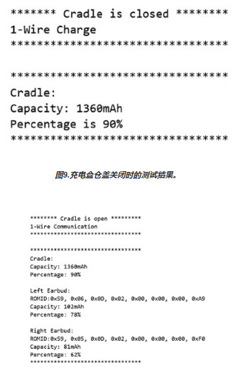 音像设备包括哪些