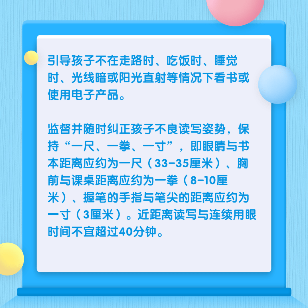 电视对幼儿游戏的影响是积极的还是消极的