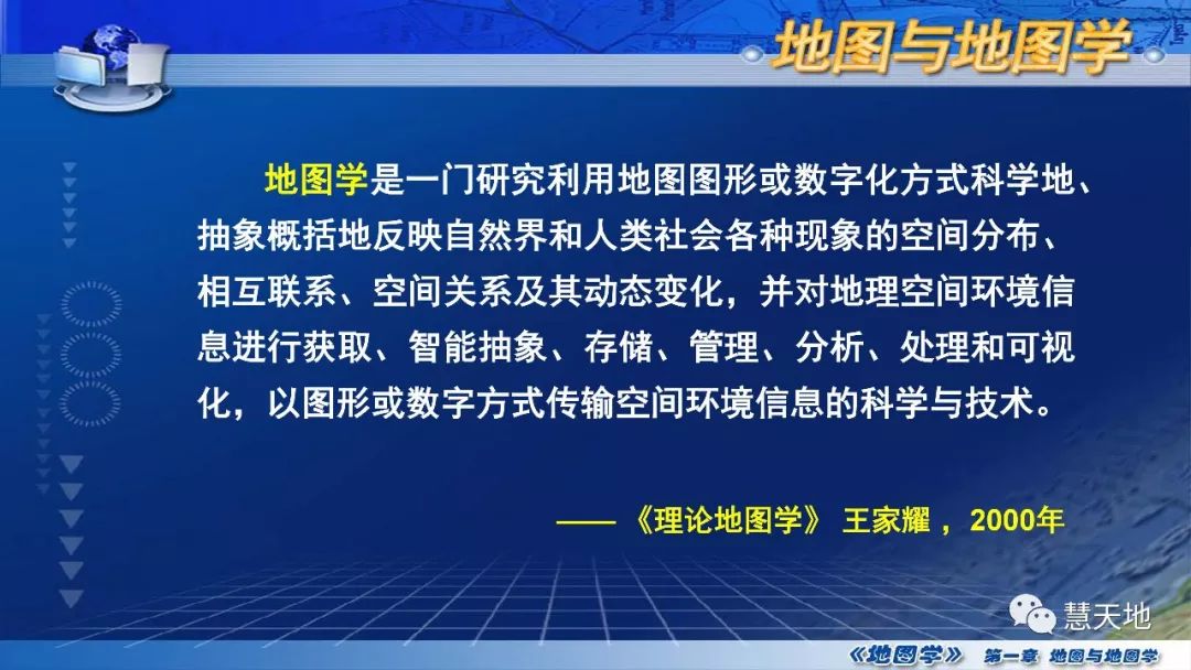 俄军品尝中国餐，实践案例解析说明，系统研究解释定义_专业款63.96.97