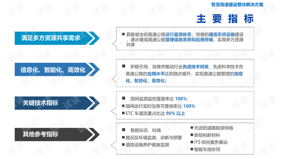 玩具装配工是做什么的