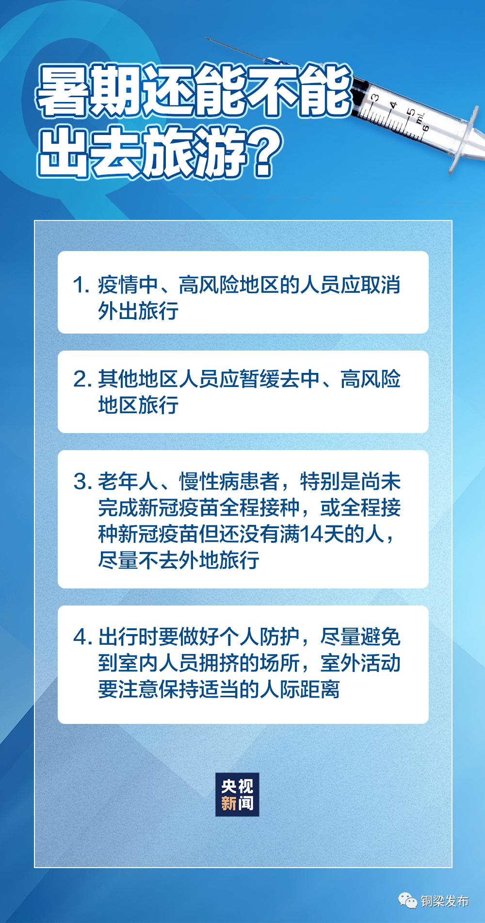 溶血病是怎么回事严重不