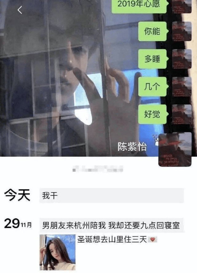 网红美食女主播