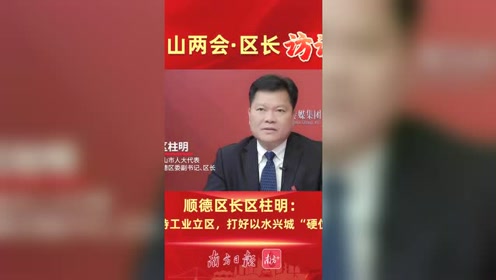 陈晓专访视频