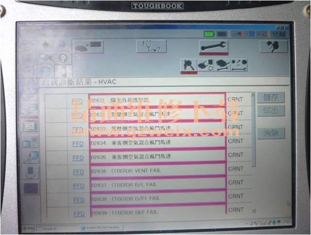 凹印机与日产阳光风向控制翻板一样吗