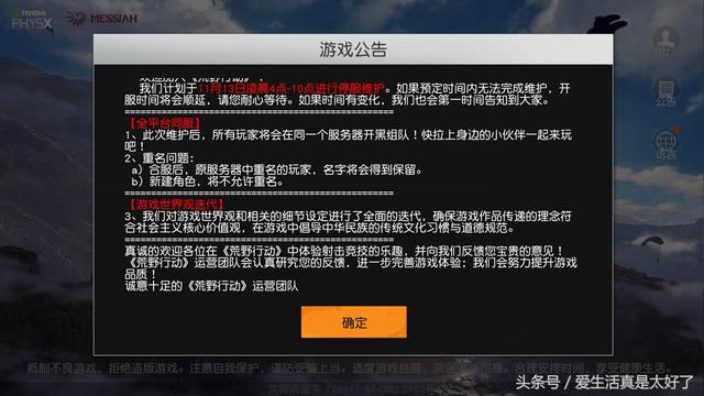 电视剧与军事游戏文化的关系，全面数据分析方案，管家婆大小中特_WearOS11.45.21