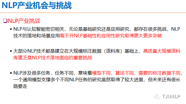 人工智能就业前景和就业方向，如何撰写精细简历，可持续发展执行探索_进阶款39.15.62