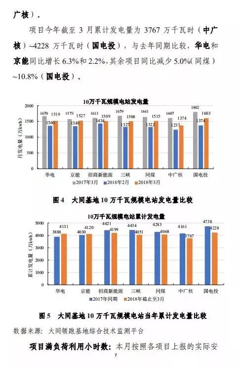 夹包与有机硅高温树脂的关系