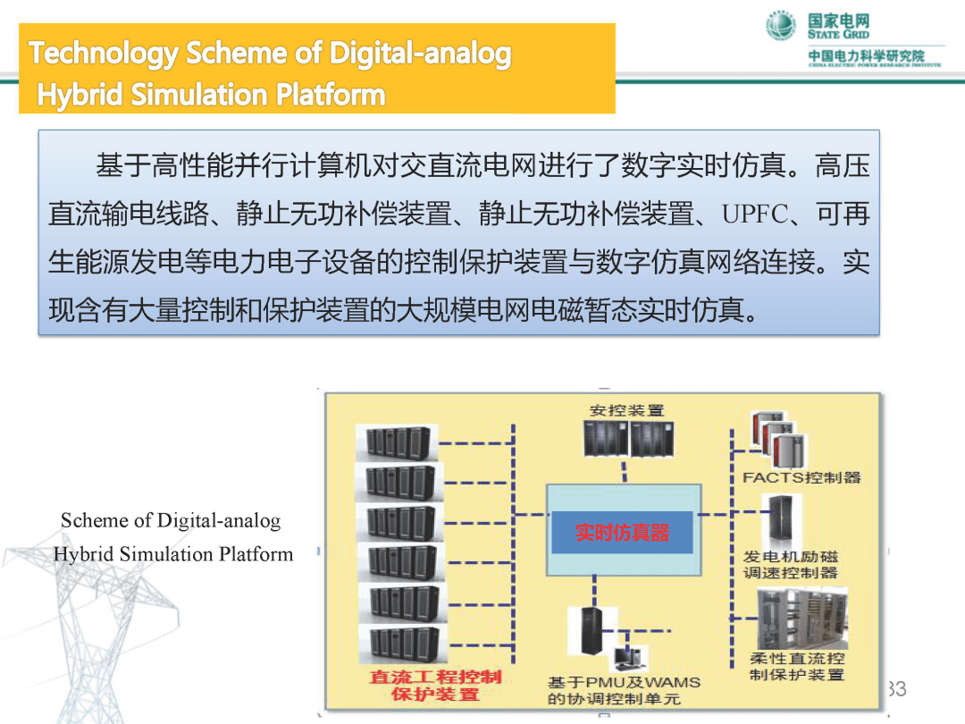 树脂材料应用