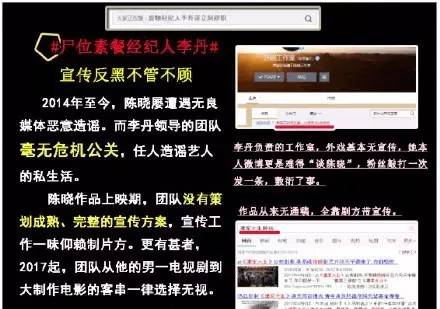 陈晓经纪公司星娱，快速方案落实的卓越实践，实时信息解析说明_排版31.98.18