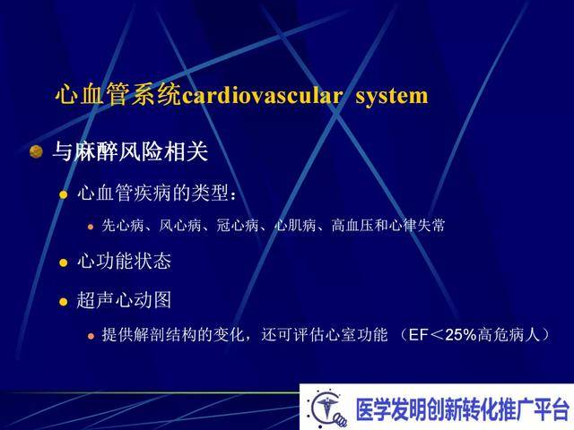 锗在半导体中的新应用