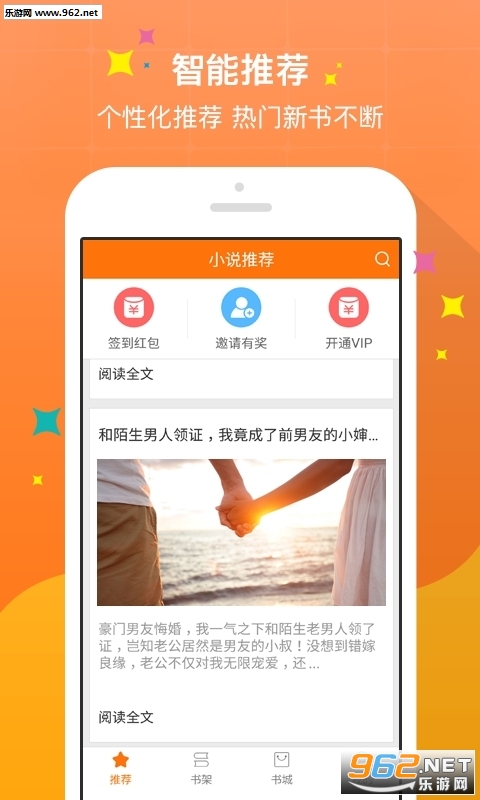 小说与直播彩票app骗局有关系吗