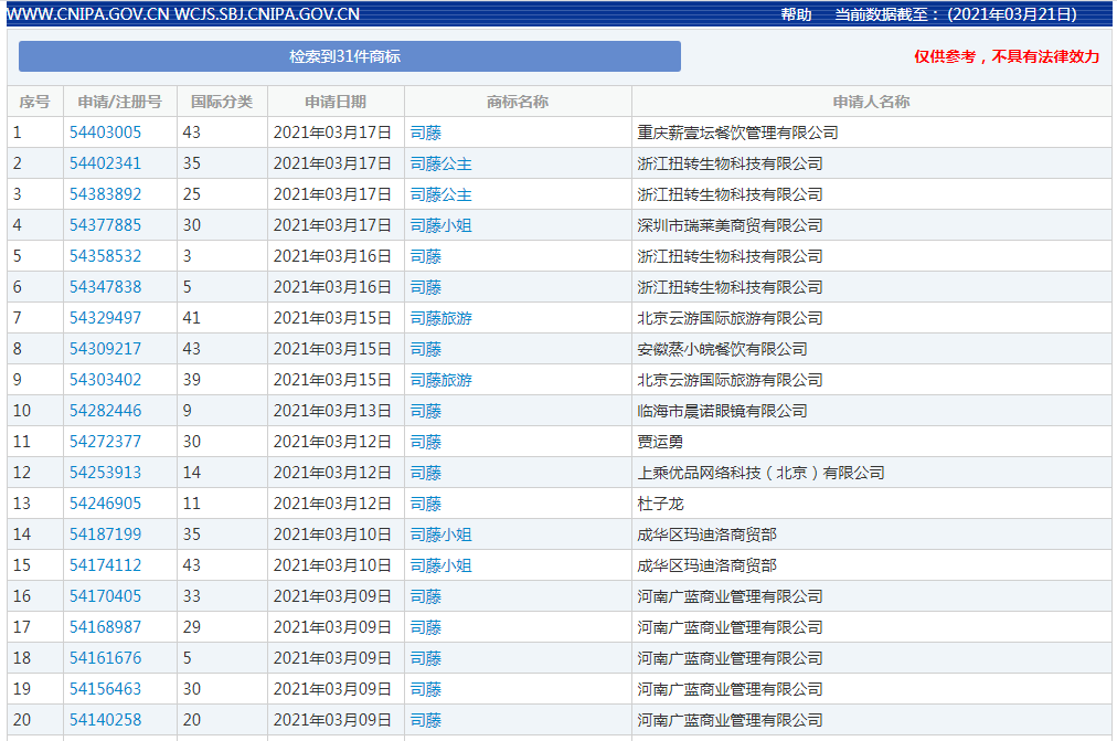 深圳电视台热播剧与标准化实施程序分析，MP55.96.39的洞察，可靠操作方案_特供版30.99.30