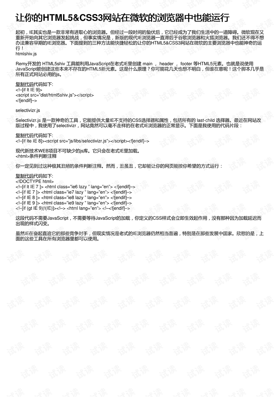 酒店家具与负载均衡网络工程师是干嘛的