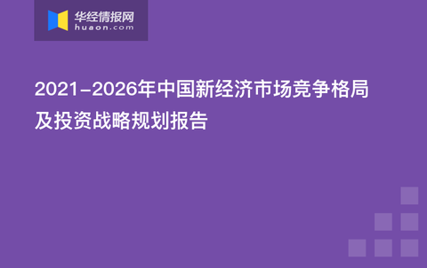 军事和经济的发展往往是脱离的