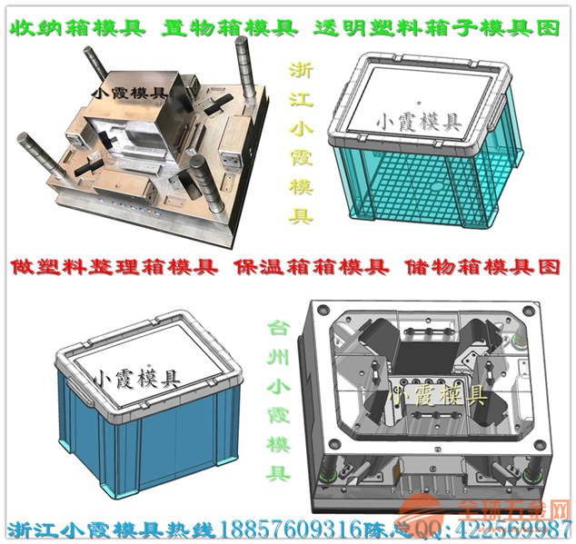 管帽与塑胶地板与家电模具图片区别大吗