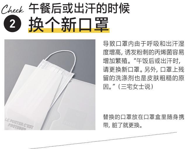 硅胶口罩与橡胶口罩的区别，深度解析及数据支持（更版33.34.93），创新性方案设计_体验版93.96.84