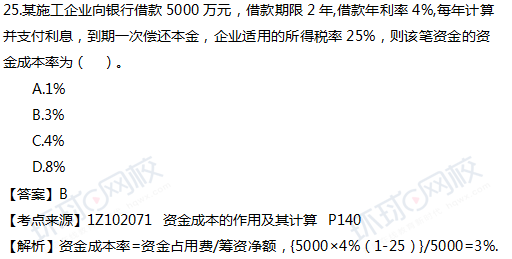 经济和财经，概念辨析与计划设计的重要性，专家解答解释定义_版荡80.45.92