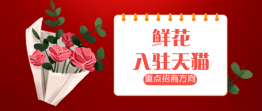 花卉标签牌