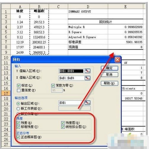 调速转把坏了