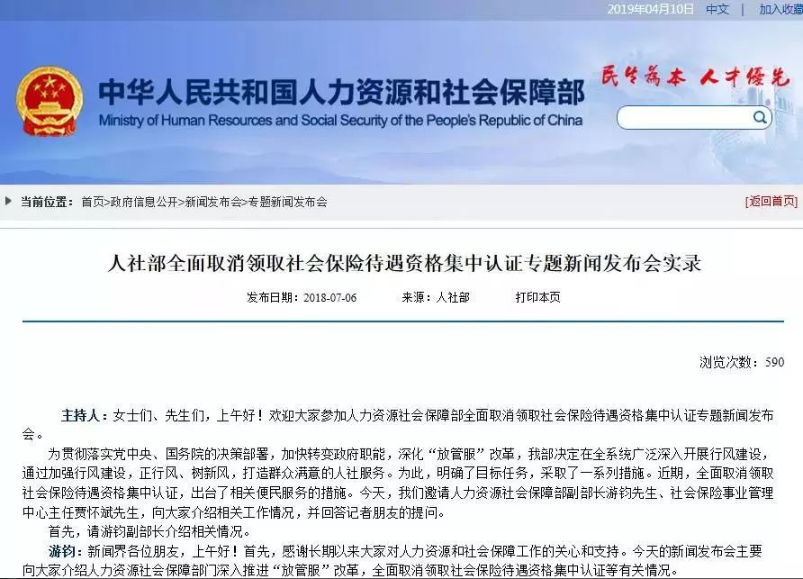 关于美国的中国通缉犯实地验证分析与GM版探讨，实地验证分析策略_WearOS62.83.35