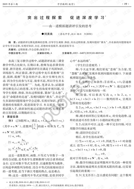 膨松剂的作用及权威推进方法——探究KP42.72.65，可靠计划策略执行_优选版61.51.86