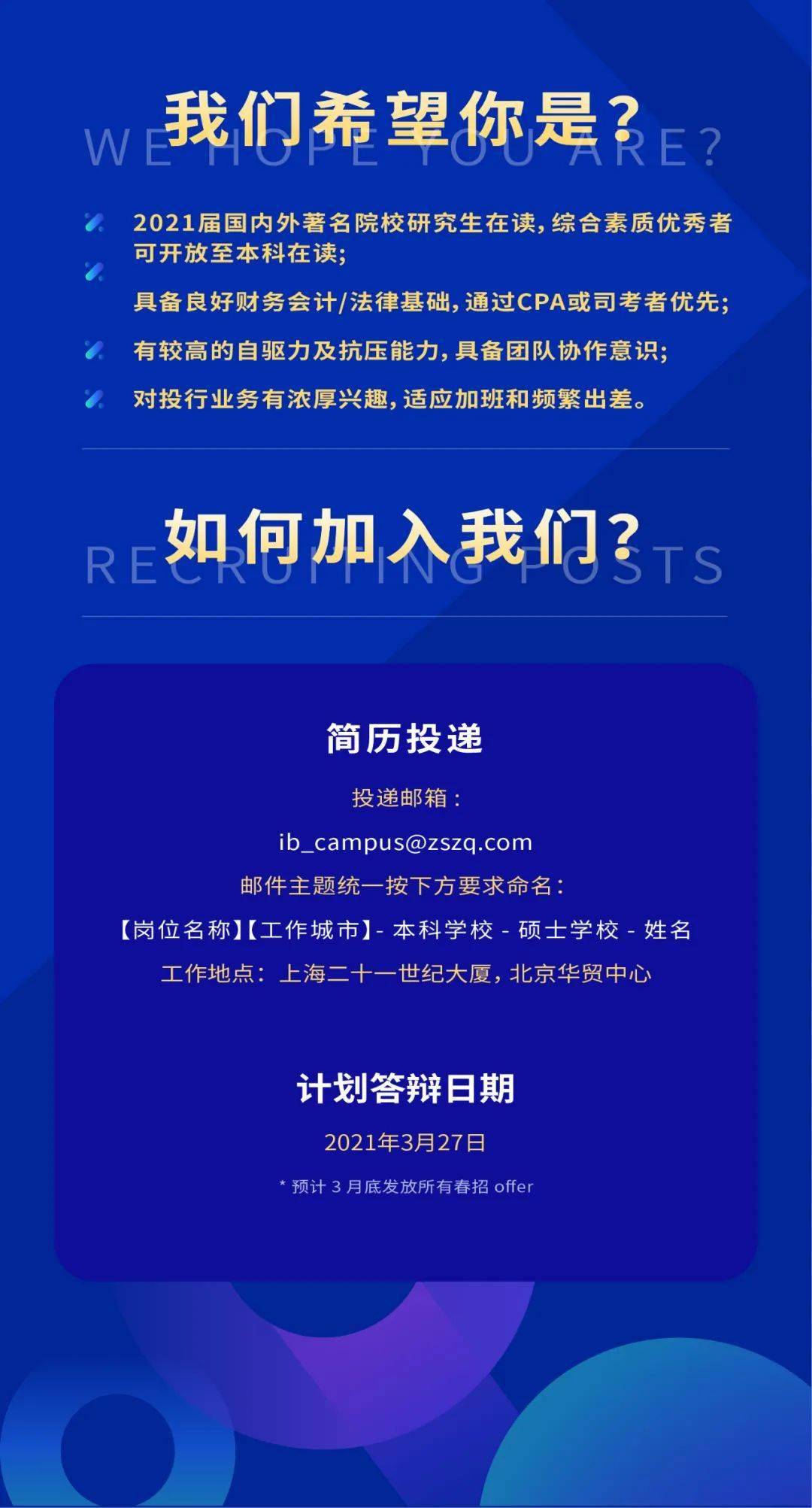 上光机长最新招聘与实效设计计划解析——eShop32.48.81的全面指南，实地数据评估设计_版牍69.66.87